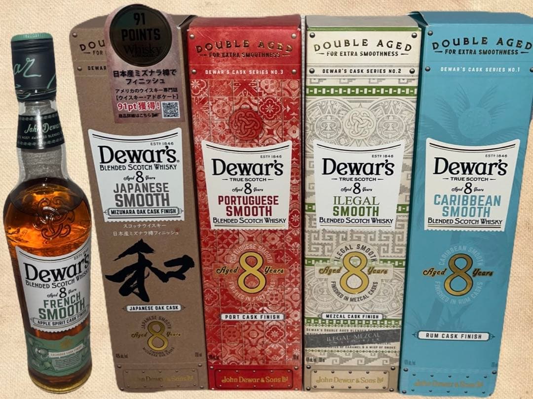 デュワーズユニークカスクシリーズ5本セット