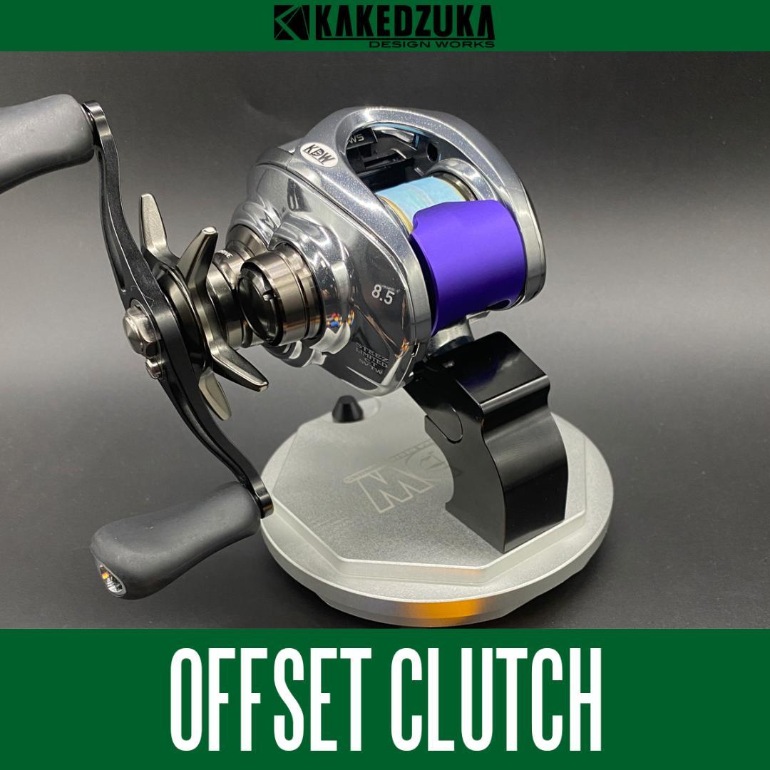 ★特価品10％OFF カケヅカ ダイワ用 パーミングクラッチ KDW-056R