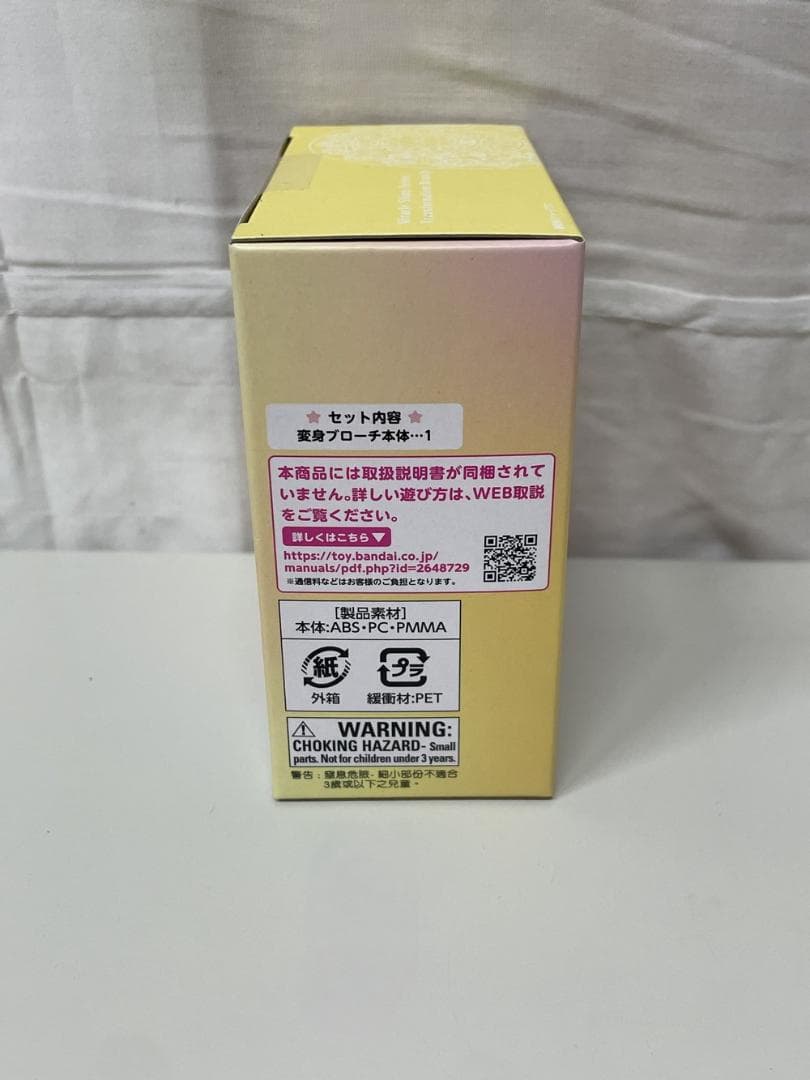 ◆セーラームーン ムーンスティック 変身ブローチ アクスタ３点セット 09298