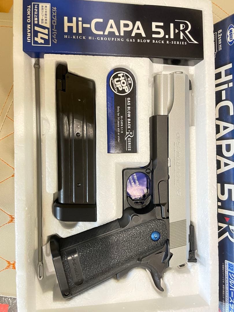 【ホルスター付】Hi-CAPA 5.I.R ガスブローバック