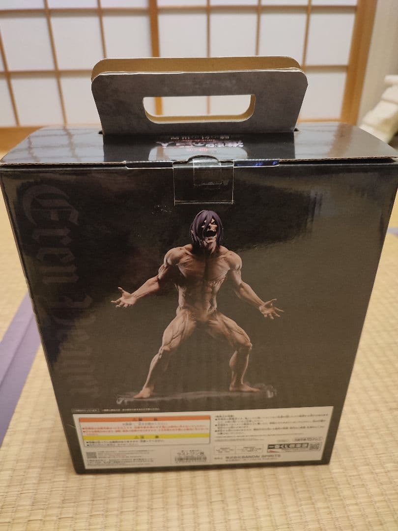 進撃の巨人　エレン　巨大樹の森　決戦Ver　ラストワン　開封品　箱付き