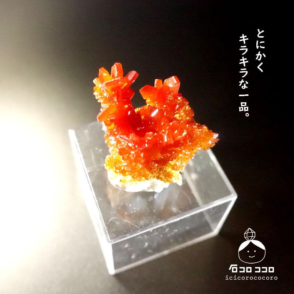 【匿名配送】バナディナイト06◆モロッコ直輸入【かわいい鉱物標本】石コロ ココロ