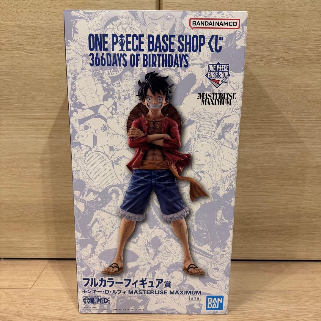 ワンピース 一番くじ 366DAYSくじ フルカラー フィギュア賞 ルフィ