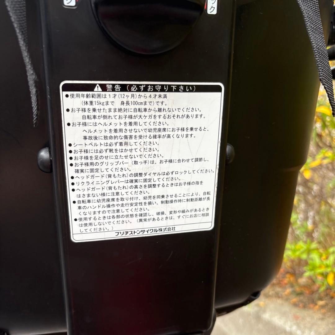 兵庫引取のみ　電動アシスト自転車　ヤマハ　パスキッス　20インチ 子供乗せ　中古