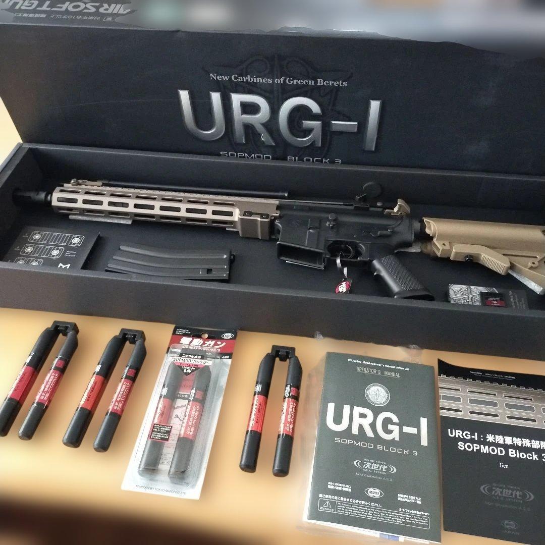 東京マルイ　URG-I SOPMOD Block 3 　次世代電動ガン　美品