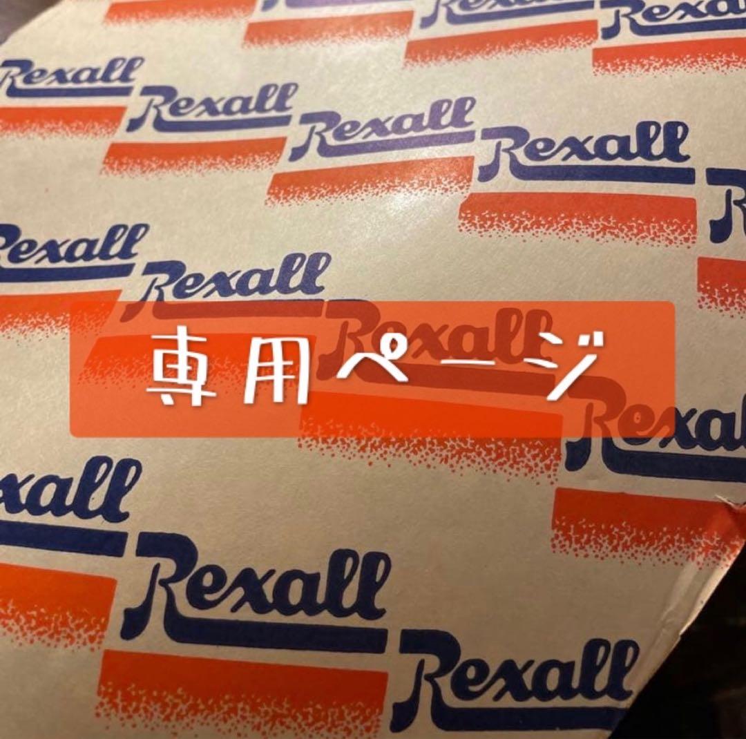 専用ページです