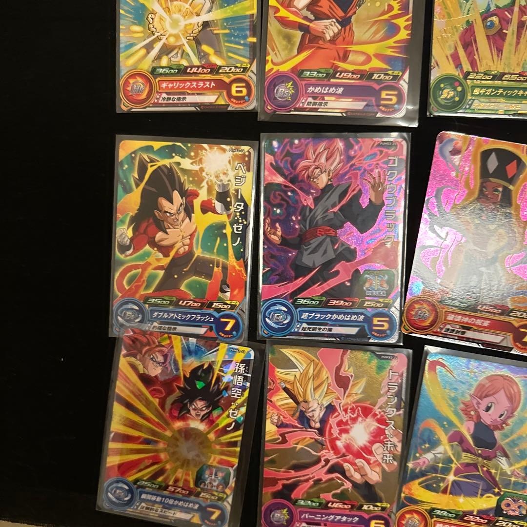 スーパードラゴンボールヒーローズ カードセット 30枚　プロモカード　バラ売り