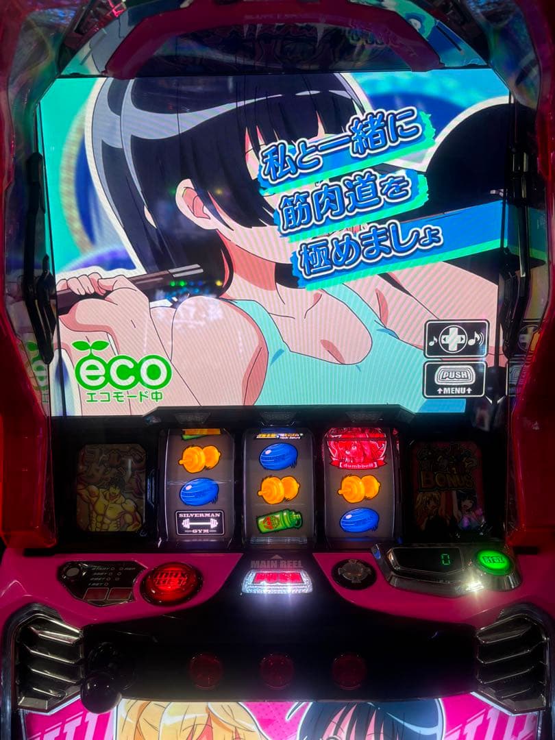 スマスロ ダンベル何キロ持てる？ 実機 パチスロ スロット