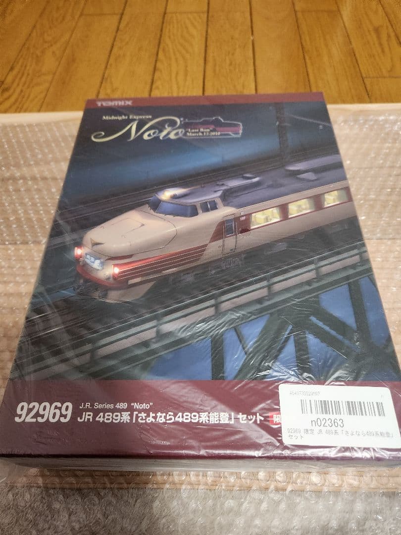 JR 489系 のと 車両セット 92969