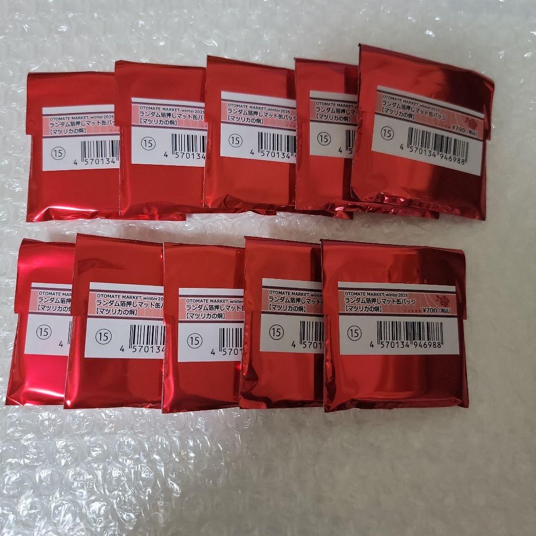 マツリカの炯　缶バッジ