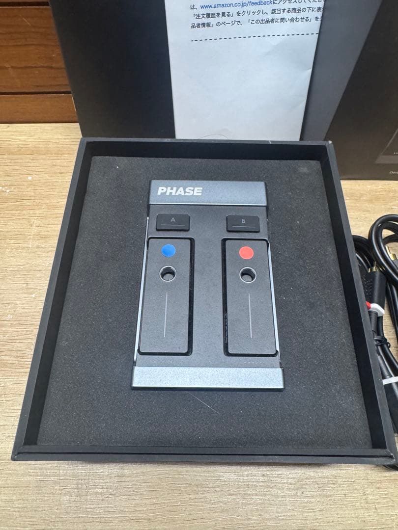 DJ機材 Phase Essential dj