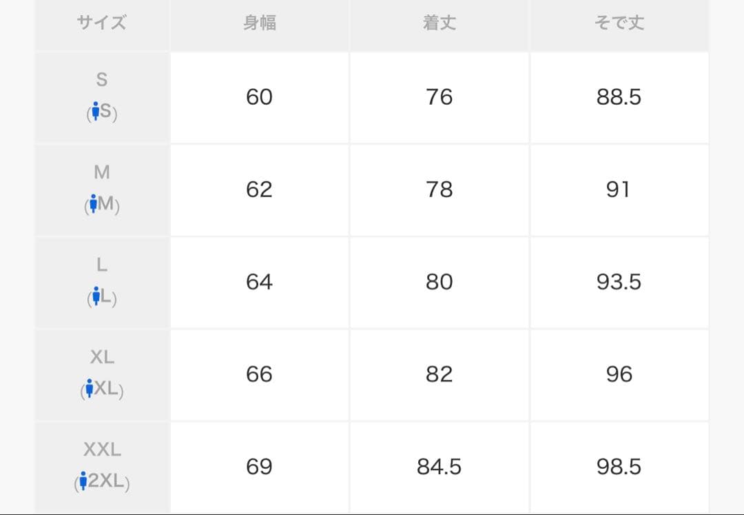 【NANGA】ナンガ　AURORA DOWN JACKET