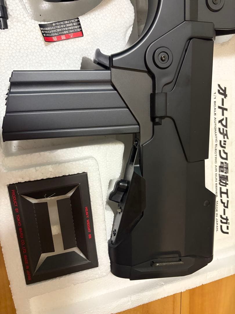 東京マルイ　FA-MAS エアーガン