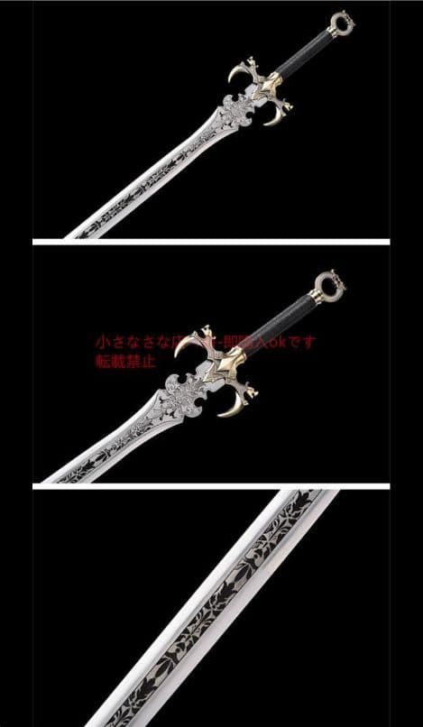 勇敢に戦う剣 古兵器 武具 刀装具 日本刀 模造刀 居合刀 高級 鑑賞用