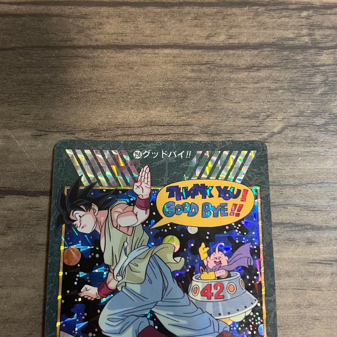 ドラゴンボール グッドバイ!! 258 ビジュアルアドベンチャー カード