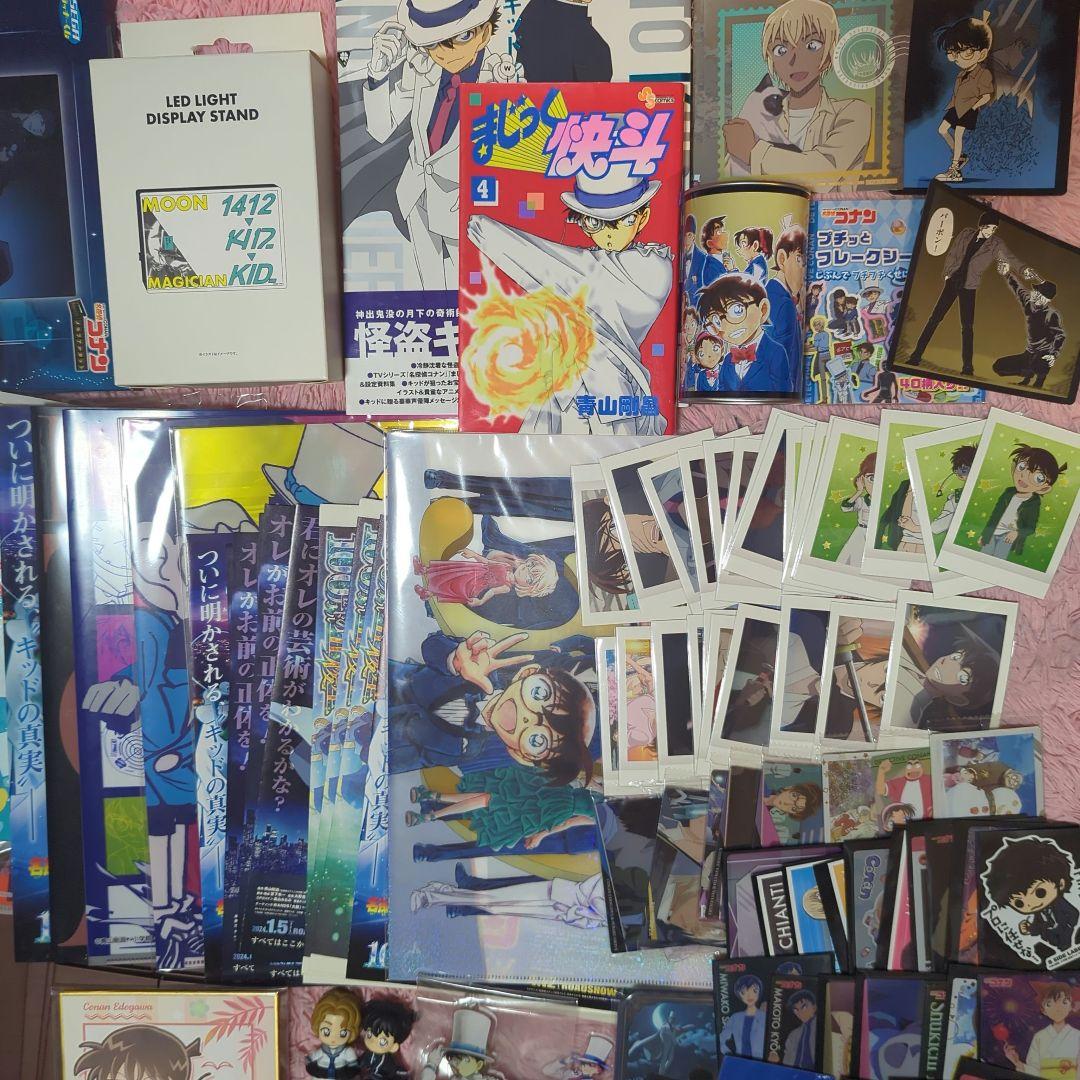 【250点以上】名探偵コナン 大量まとめ売り工藤新一 怪盗キッド安室透 赤井秀一