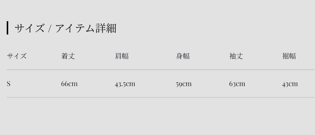 みやかわくん 宮川大聖 Etrarium タートルネック (長袖) 黒