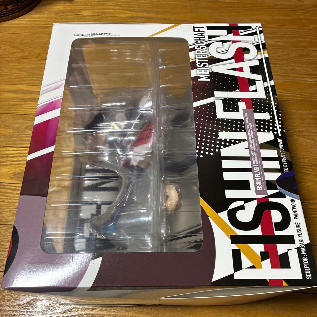 ウマ娘 エイシンフラッシュ 1/7スケールフィギュア