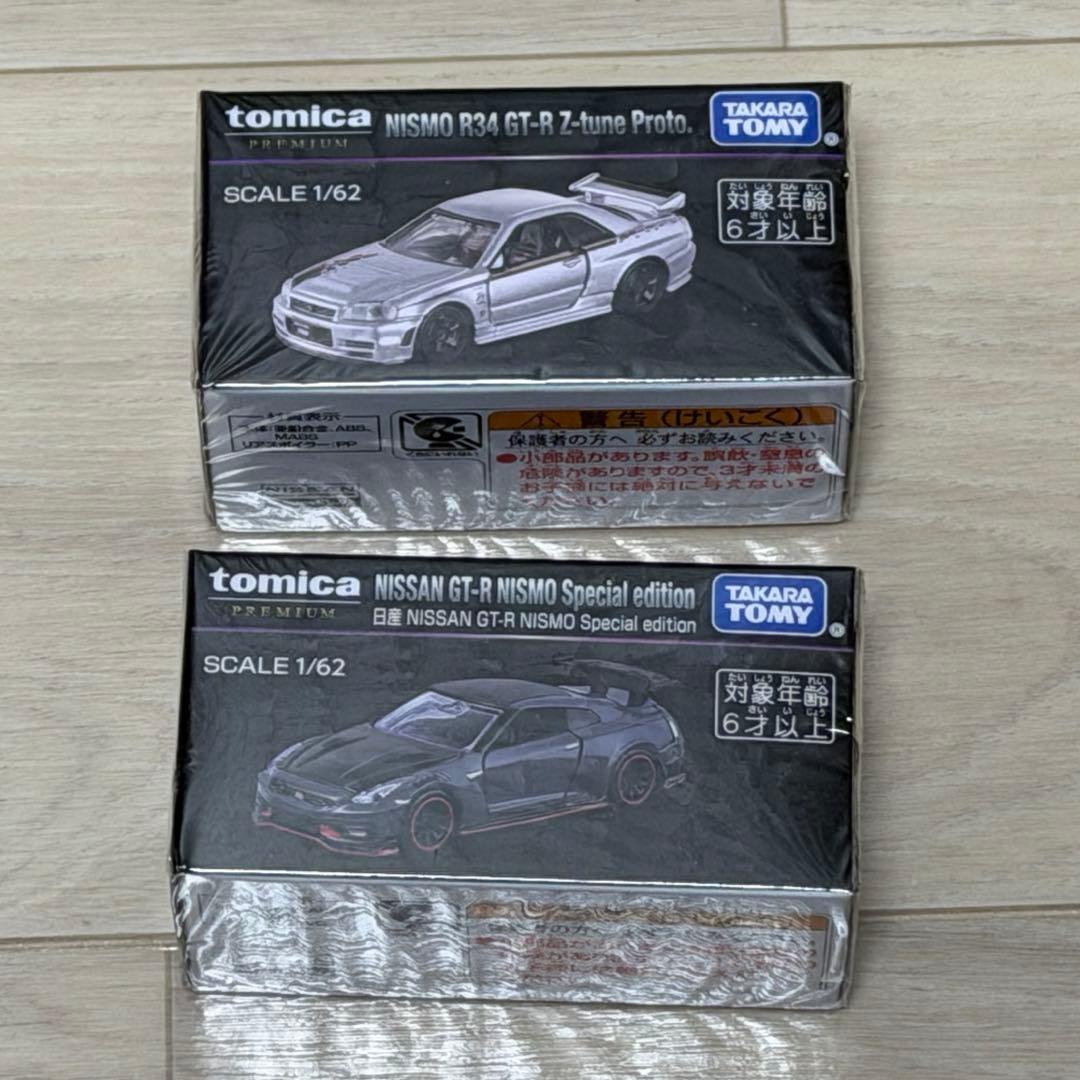 【限定品】トミカプレミアム　ジャパンモビリティショー2025限定　GT-R 2台