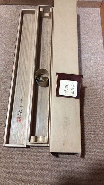 深秋　掛け軸　掛軸　共箱あり　日本画 原画 二重箱 35