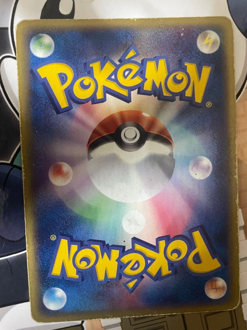 ギャラドス ★ 拡張パック第5弾 神秘なる山 028/088 ポケモンカード