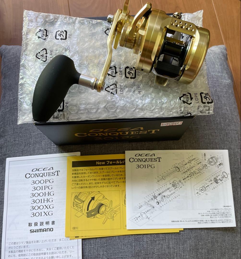 シマノ　オシアコンクエスト 301PG 未使用品