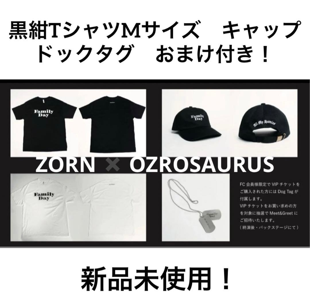 ZORN OZROSAURUS Family Dayグッズ　ドッグタグおまけ付に