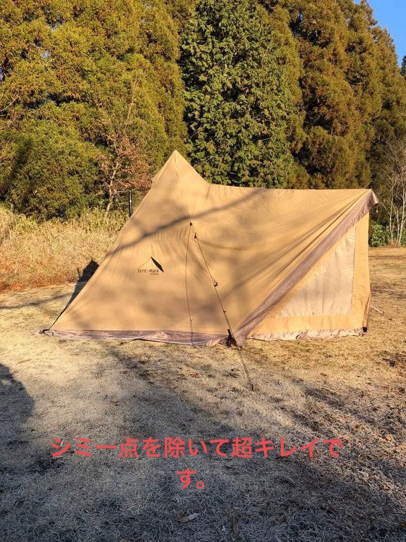 テンマクデザイン　サーカスTC ＤＸ