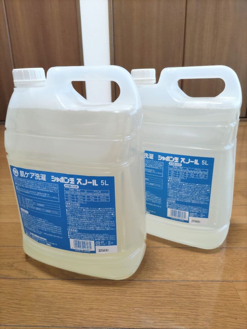 シャボン玉スノール　5L×2本セット