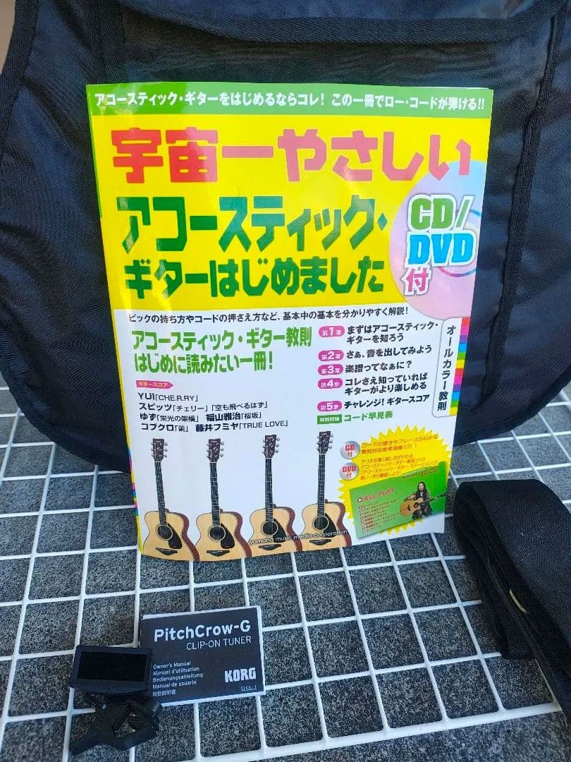 美品 YAMAHA FG-251 ギター教則本 チューナー ストラップ