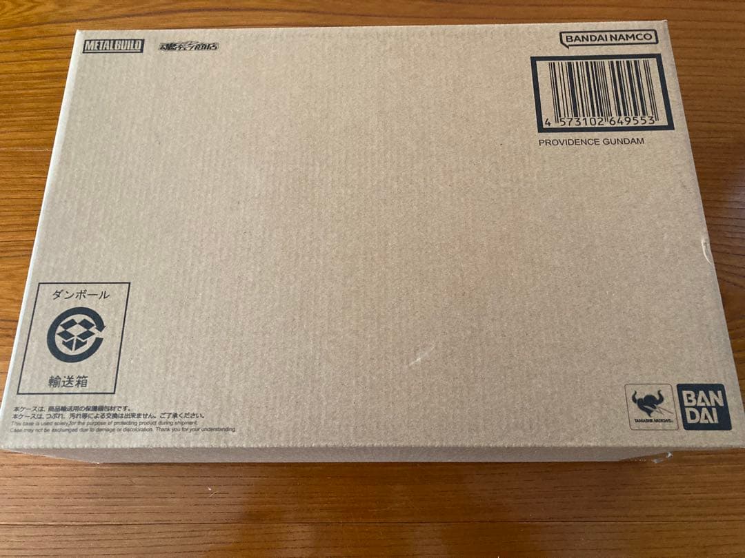 L BUILD メタルビルド　プロヴィデンスガンダム