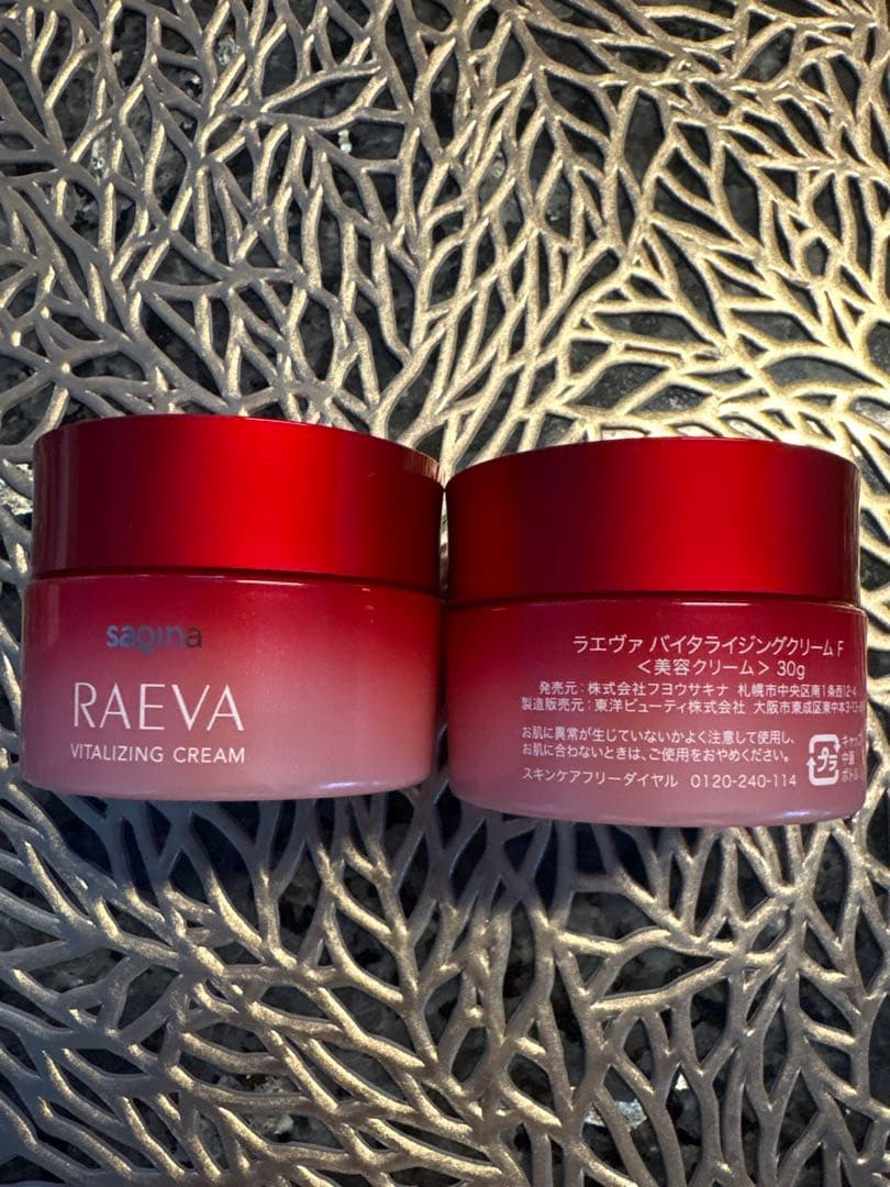scina RAEVA VITALIZING CREAM 30g2個