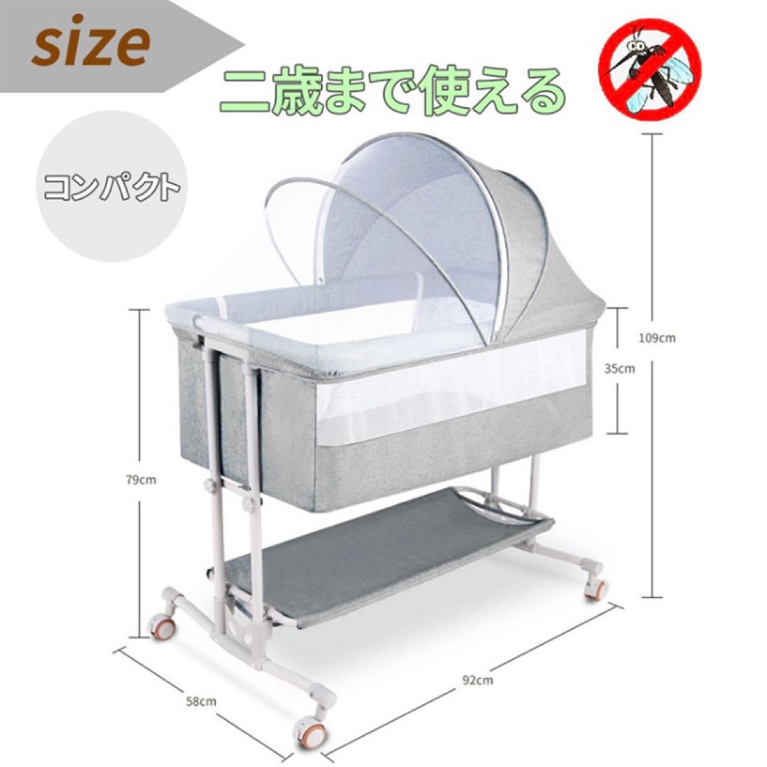 【新品同様】グレー ベビーベッド メッシュカバー付き