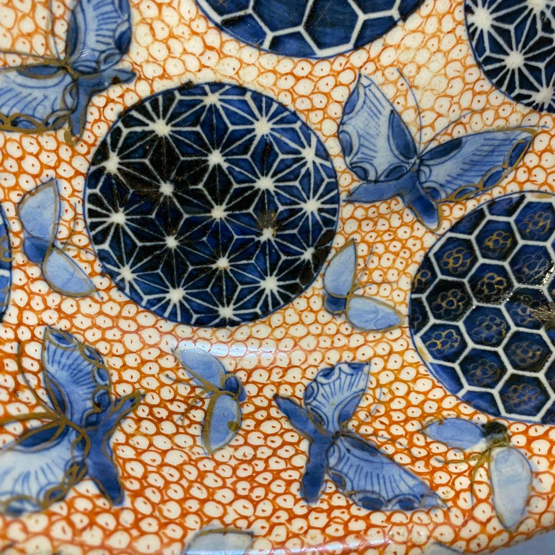 伊万里　古伊万里　大鉢　蝶の図　麻の葉紋　亀甲紋　金彩