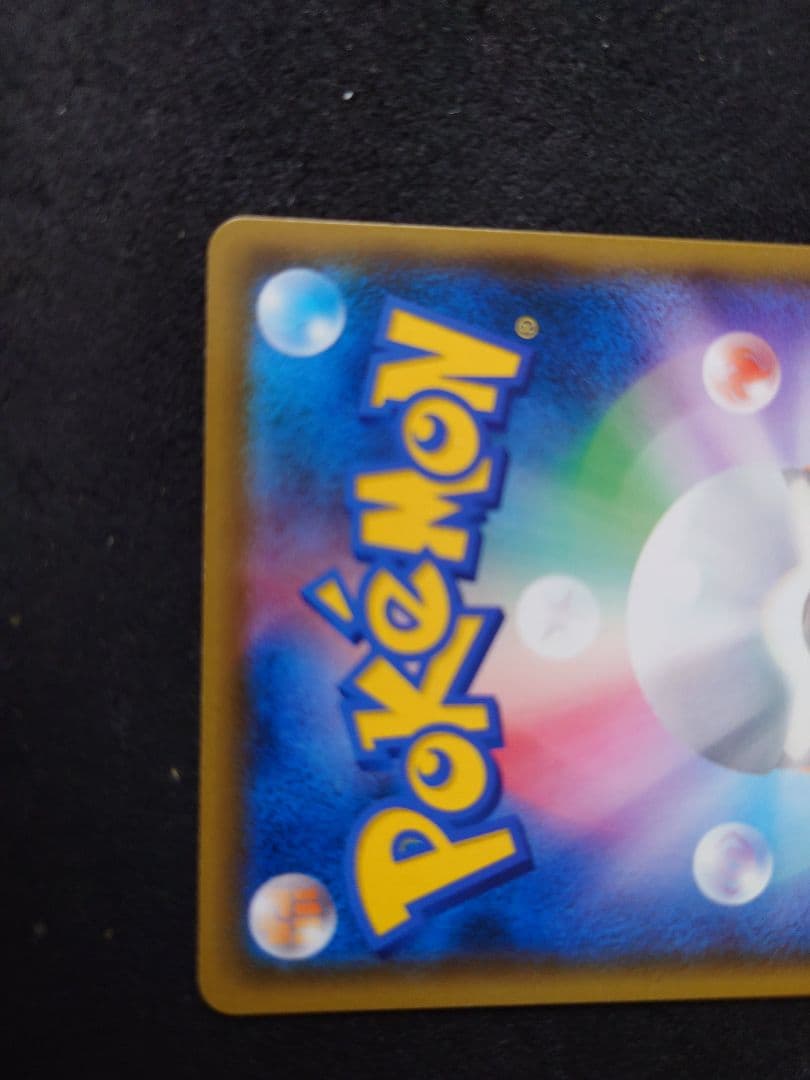 イーブイ　ムンク展×ポケモンカードゲーム PROMO SM-Pプロモカード