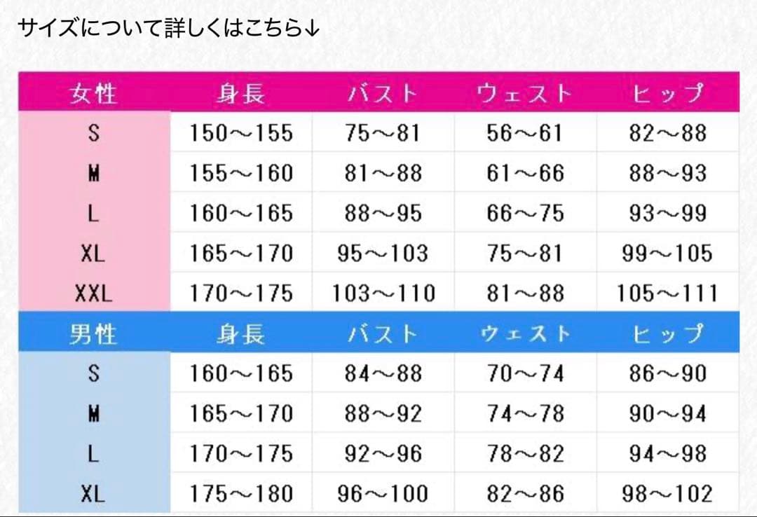 VTuber　ReGLOSS　儒烏風亭らでん　通常服　コスプレ衣装