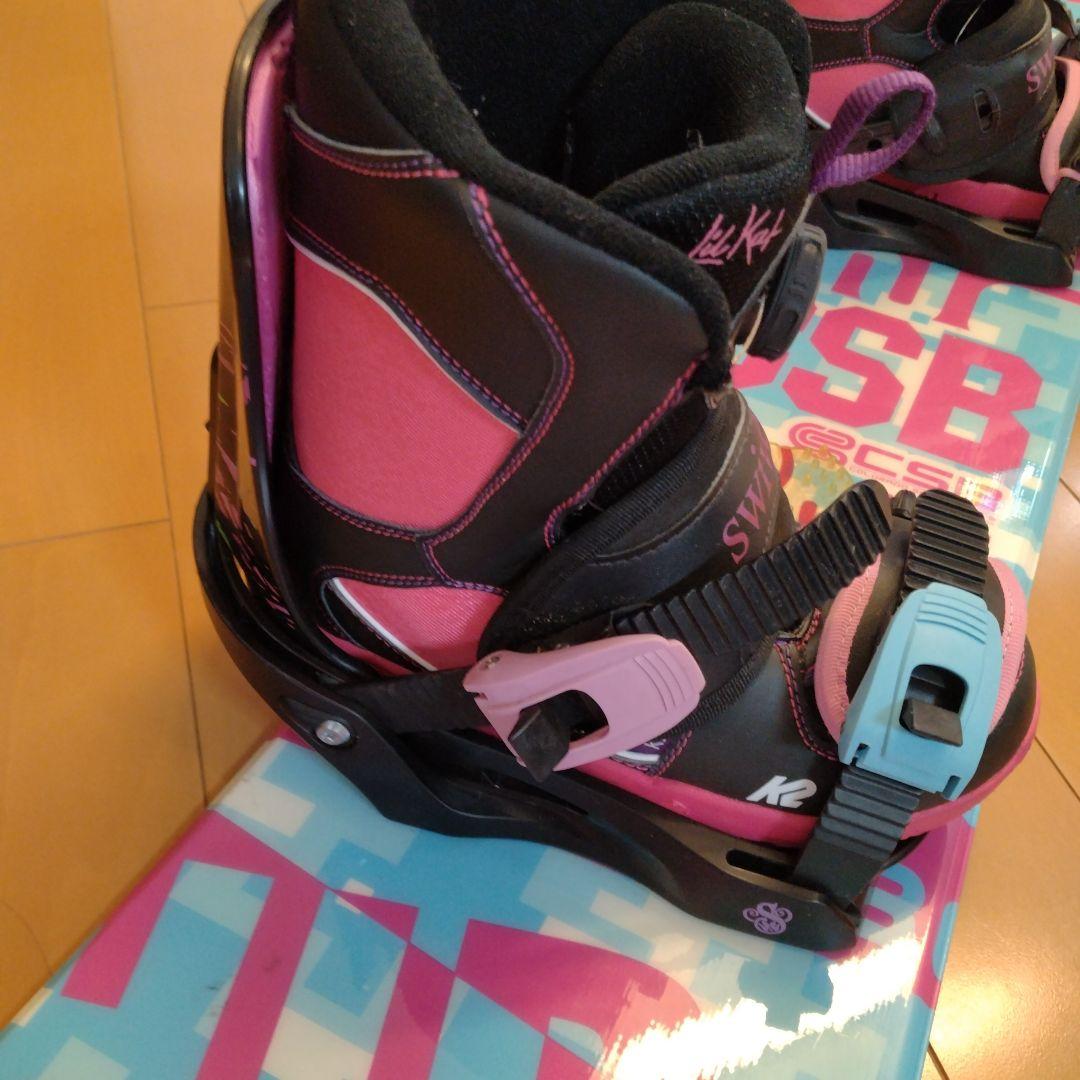 CSB スノーボード 133cm ビィンディング K2ブーツ 23センチ セット