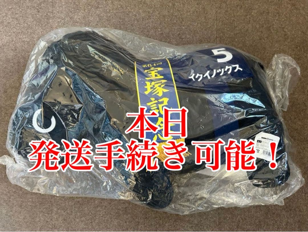 サラブレッドコレクション　スクラッチ　第五弾　超BIGぬいぐるみ　イクイノックス