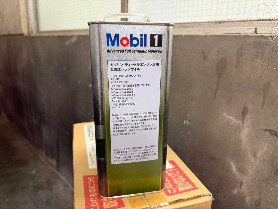 Mobil 1 ESP 5W-30 エンジンオイル 4L×3缶　C2 C3