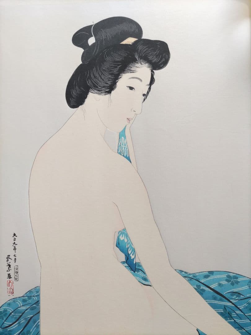 新版 橋口五葉集 『やわはだ』丹青社版 大判 新版画