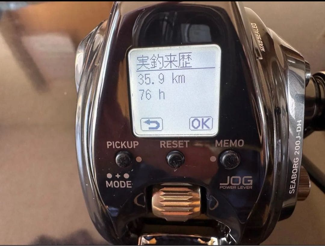 ダイワ　シーボーグ 200j-DH