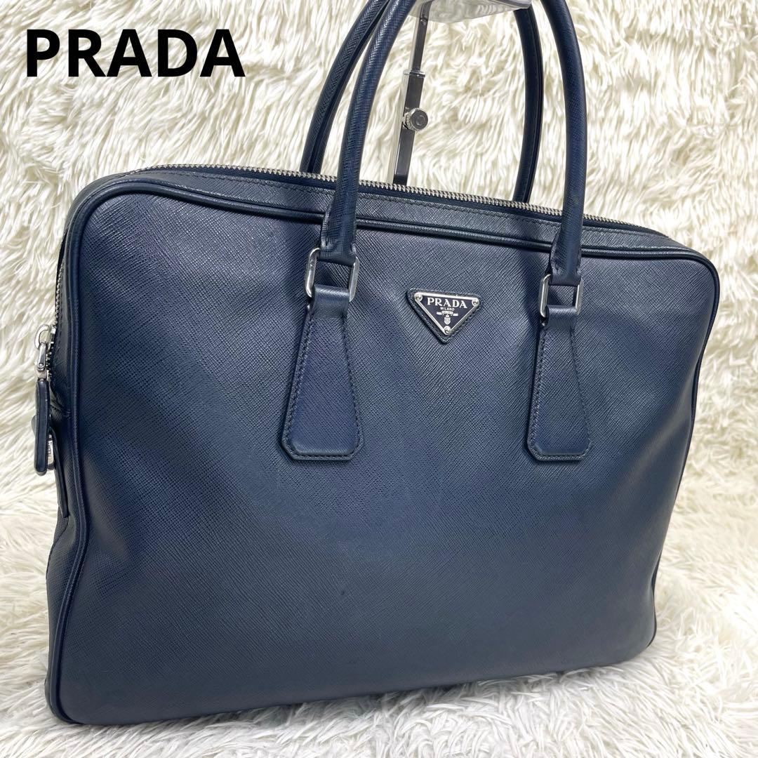 PRADA プラダ　ビジネスバッグ　三角ロゴプレート　サフィアーノレザー