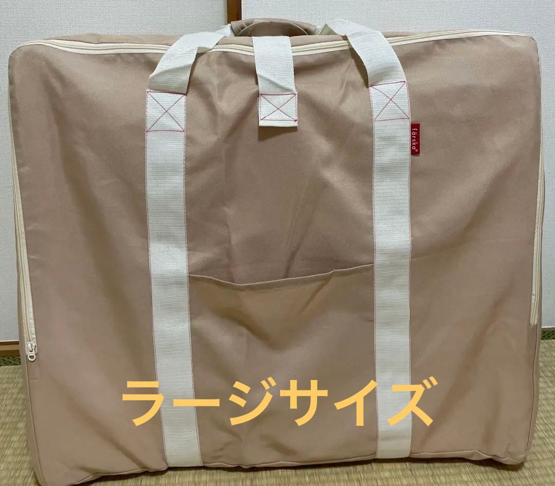 ファルスカ　コンパクトベッド　フィットLサイズ　ベージュ