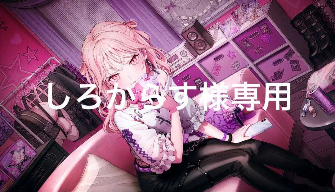 しろからすページです。