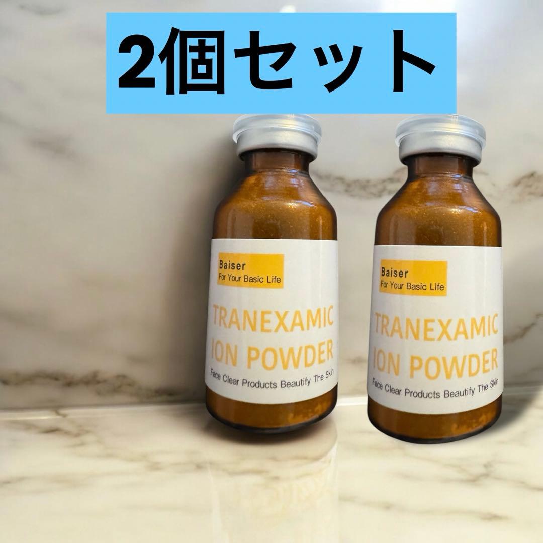 専用！　イオン導入　溶剤　トラネキサム酸　ベゼ　イオンパウダー