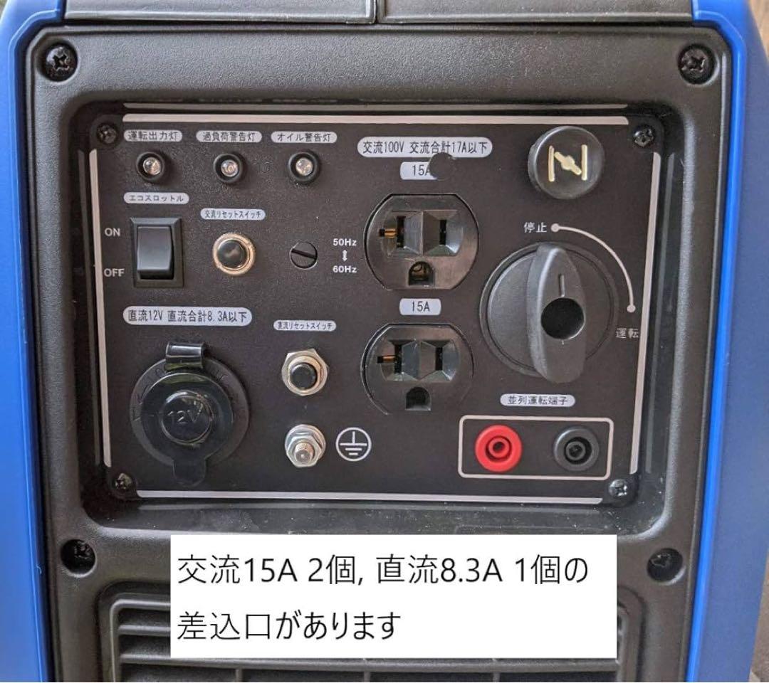 2000 GT 1700Wポータブル発電機