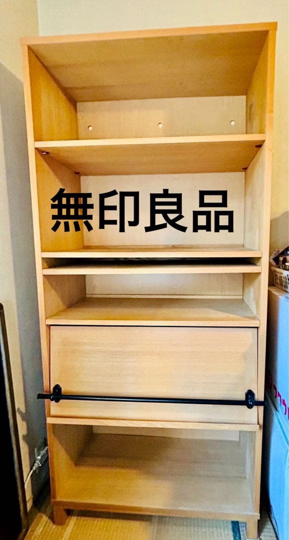 【メルカリ市価格】用途色々MUJIの棚 本棚食器棚 趣味の棚 棚板、カバー調整可