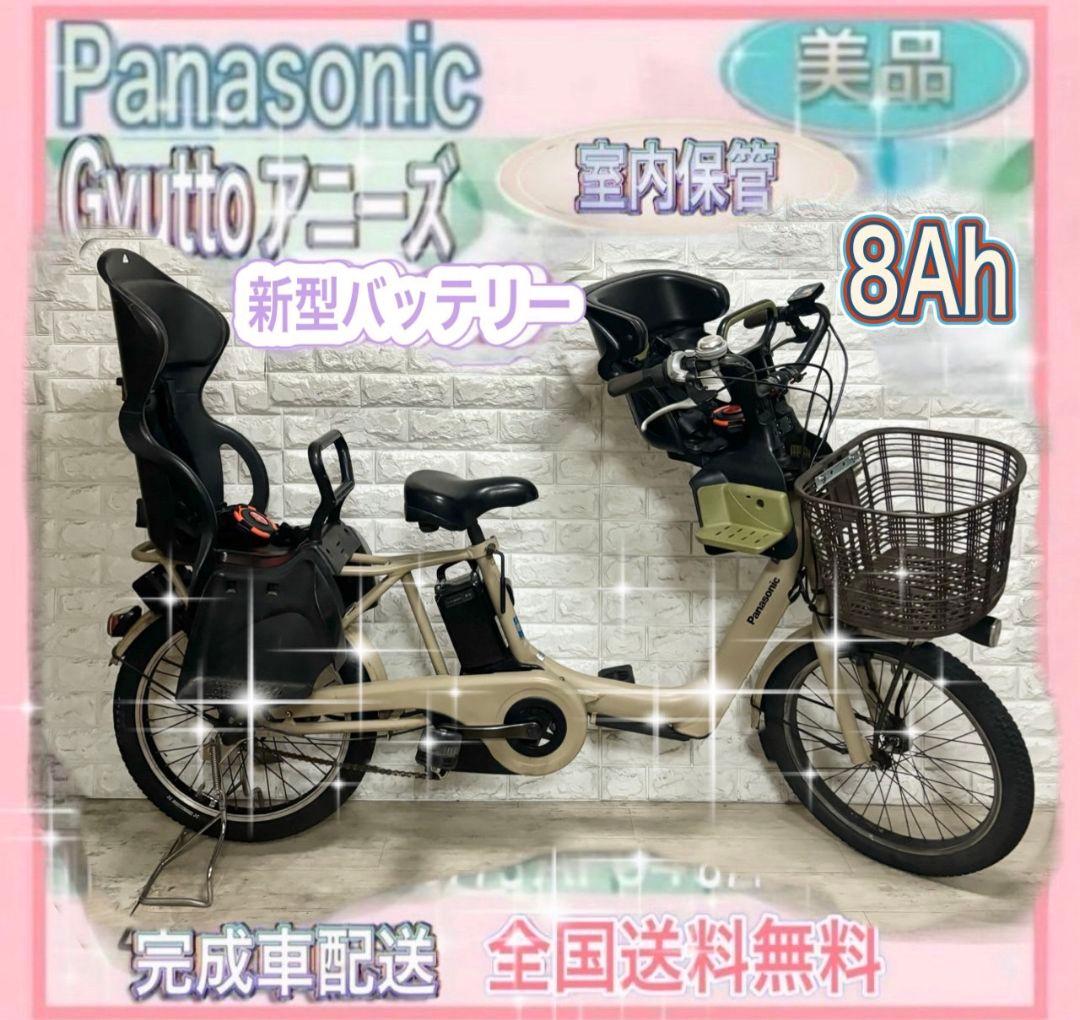 ✨美品✨5点灯✨最高レベル✨パナソニック ギュットアニーズ　子供乗せ電動自転車