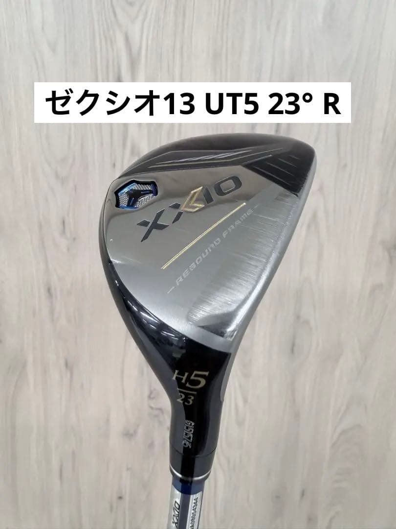 ゼクシオ13 ユーティリティ UT5 23° シャフトR