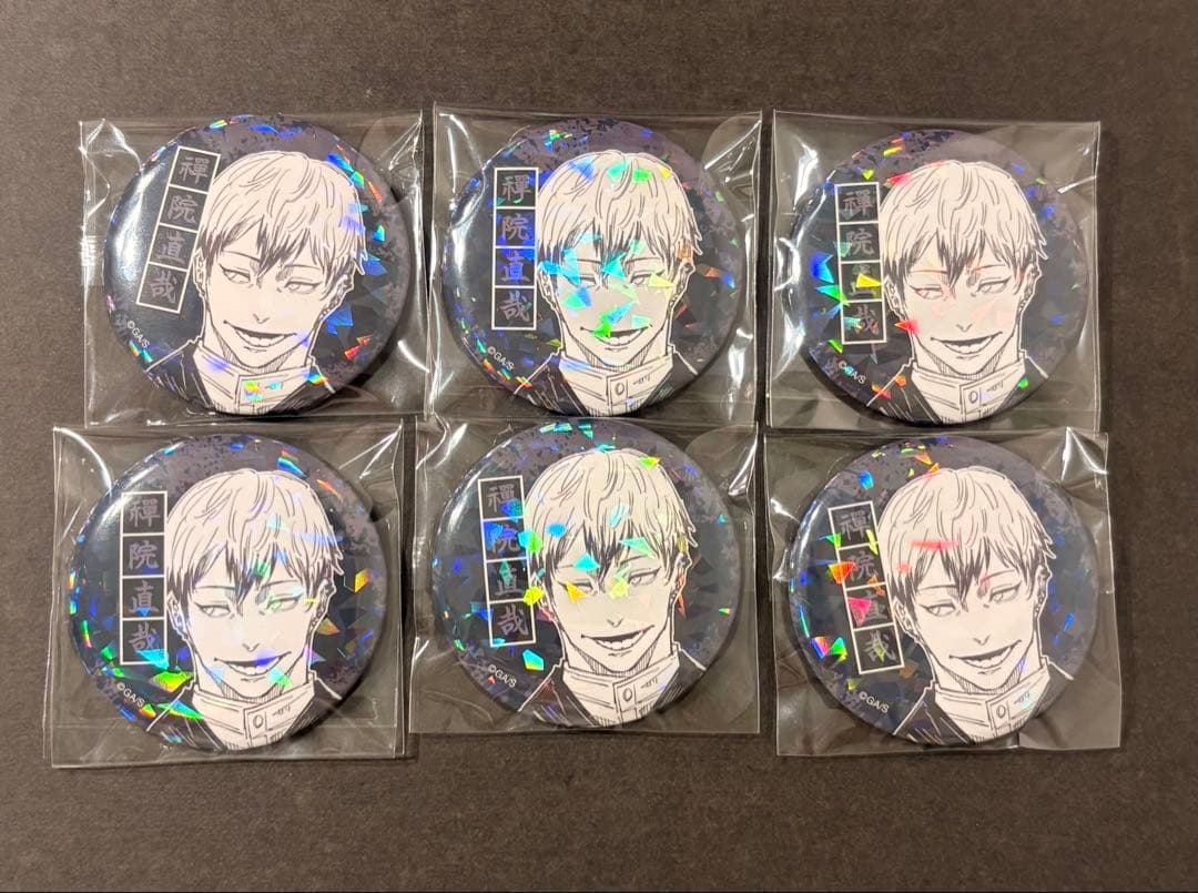 呪術廻戦 オールスター缶バッジ 禪院直哉